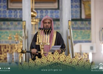 خطبة الجمعة من المسجد النبوي