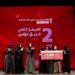 طالبات جامعة جدة يحصدن المركز الثاني بمشروع مؤنس