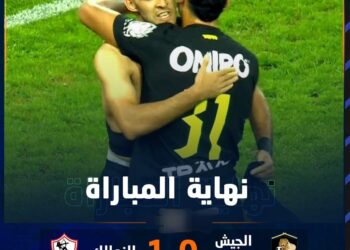 ناصر منسي يخطف الفوز للزمالك من فخ الجيش رواندا في الدقيقة 90