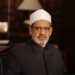رسالة فضيلة الإمام الأكبر الدكتور أحمد الطيب شيخ الأزهر للأمة العربية