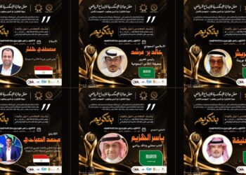 صحيفة الكأس تتلألأ في سماء الإسكندرية مع أساطير الرياضة العربية
