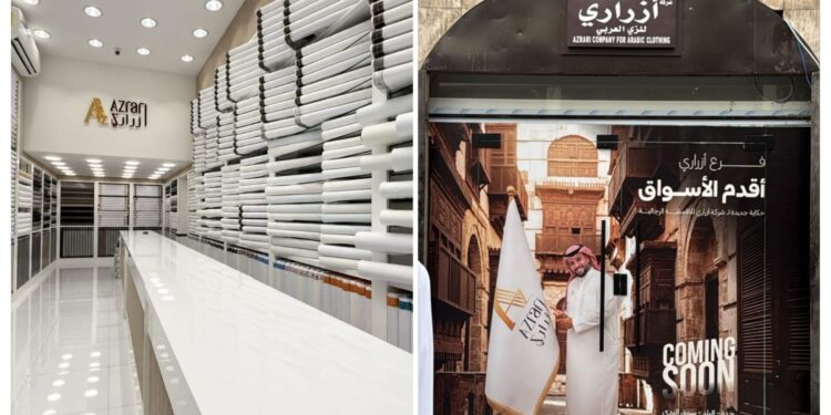 أزراري للأقمشة تعزز حضورها العريق بافتتاح فرعها السادس في قلب أقدم أسواق جدة التاريخية