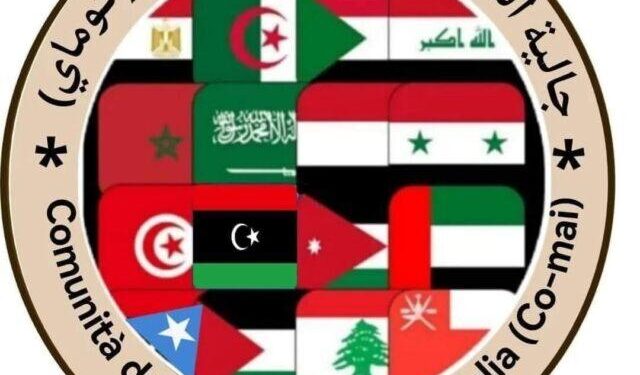 إدانة دولية للهجوم على جنازة بالأردن.. لا دين يبرر قتل الأبرياء