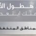 الدفاع المدني يحذر من الاقتراب من تجمعات السيول وعبور الأودية